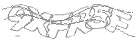 Check code